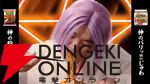 『レッツゴー！陰陽師』にあわせてすゑひろがりずが“腸詰焼麺”をイチオシ！ シャウエッセン×日清焼そばコラボCMが笑える【空腹退散】