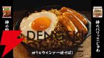『レッツゴー！陰陽師』にあわせてすゑひろがりずが“腸詰焼麺”をイチオシ！ シャウエッセン×日清焼そばコラボCMが笑える【空腹退散】