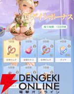 『やばい！少女に囲まれた！』新キャラのルトは水着姿が目を引く雲豹娘。有料スキンではさらに…!?