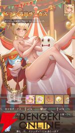 『やばい！少女に囲まれた！』新キャラのルトは水着姿が目を引く雲豹娘。有料スキンではさらに…!?
