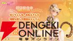 『やばい！少女に囲まれた！』新キャラのルトは水着姿が目を引く雲豹娘。有料スキンではさらに…!?