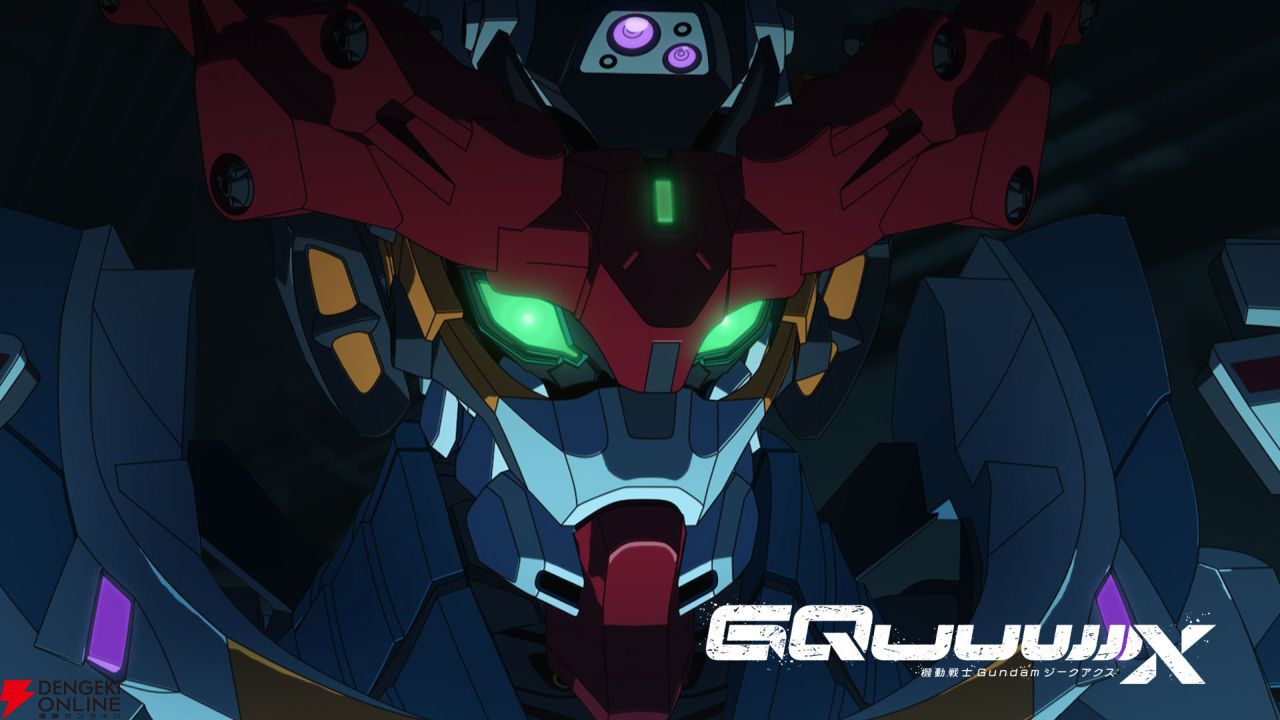 ガンダム ジークアクス』、『SEED DESTINY』、『水星の魔女