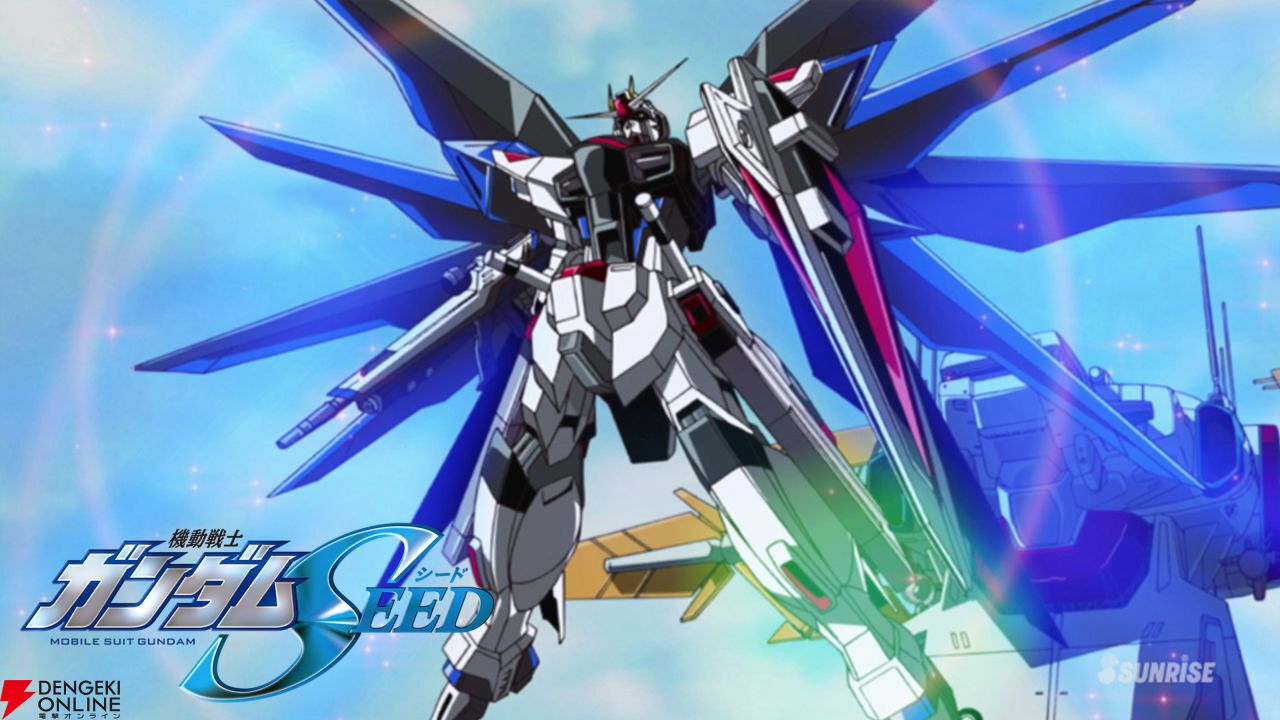 ガンダム ジークアクス』、『SEED DESTINY』、『水星の魔女
