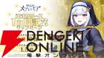 『神託のメソロギア』パックチケットを毎日配布！ リリース1カ月記念キャンペーン開催中