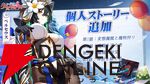 『少女ウォーズ』新UR閃キャラクターのペルセウスは伝説の魔物を狩るハンター。外国語混ざりの話し方も特徴的