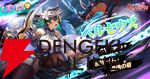 『少女ウォーズ』新UR閃キャラクターのペルセウスは伝説の魔物を狩るハンター。外国語混ざりの話し方も特徴的