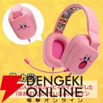 『星のカービィ』デザインのSwitch用ワイヤレスコントローラーと有線ヘッドセットが発売