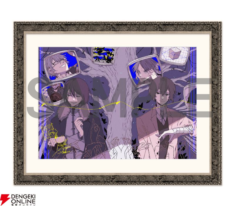 文豪ストレイドッグス』春河35のイラストを使用したオリジナル