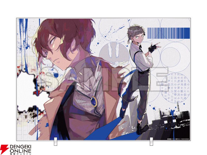 少年エース 30周年 特典 色紙 複製 サイン入り 文スト 文豪ストレイドッグス 少年エース 30周年 特典 色紙 複製 サイン入り 文スト 文豪