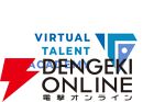 【にじさんじ】お笑いコンビ、ゆめかわライバー、ストリーマーの3部門でVTAオーディション実施。新たな逸材は出てくるのか？