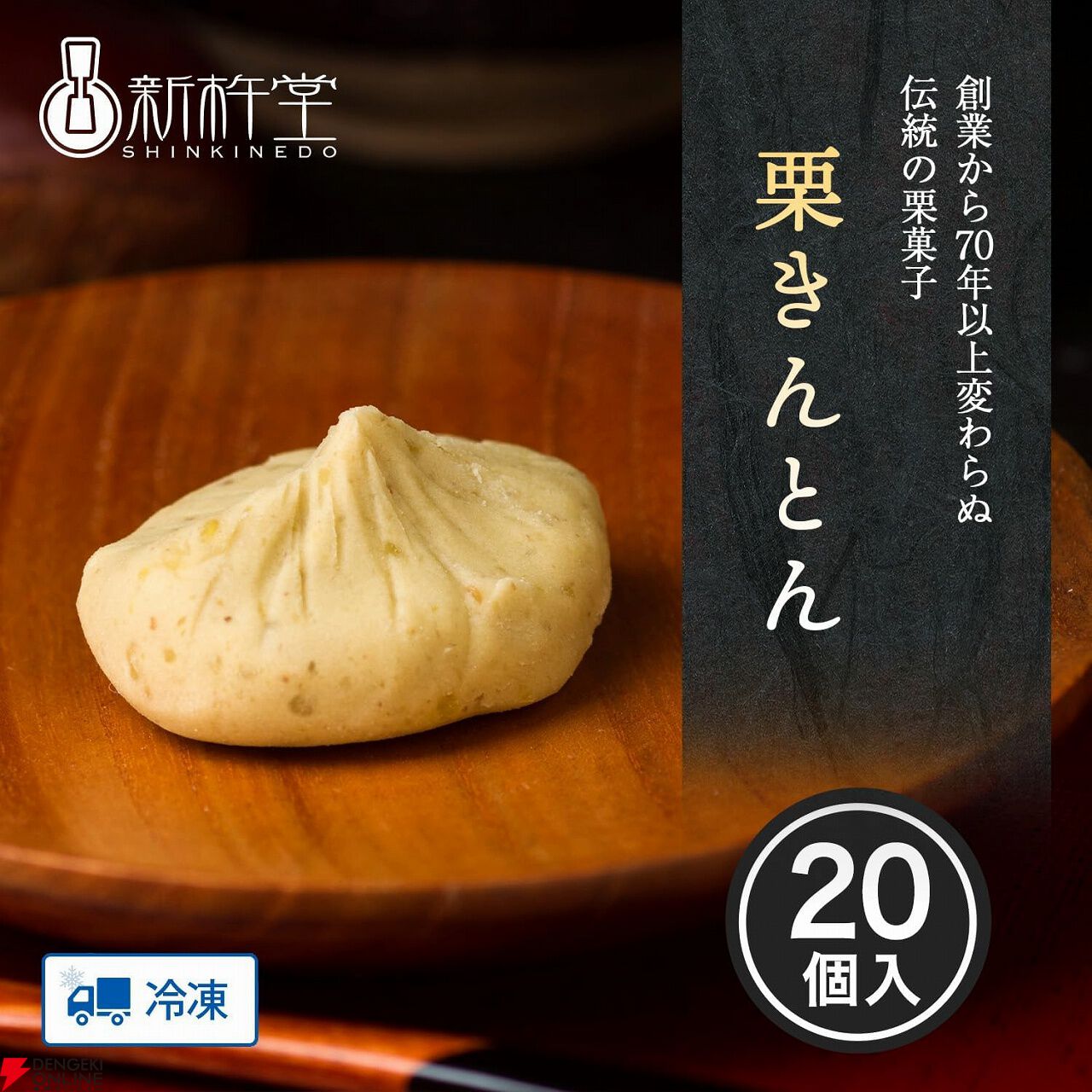 Amazon プライムセール限定！ 最大54％オフ】創業70年の老舗 中津川栗