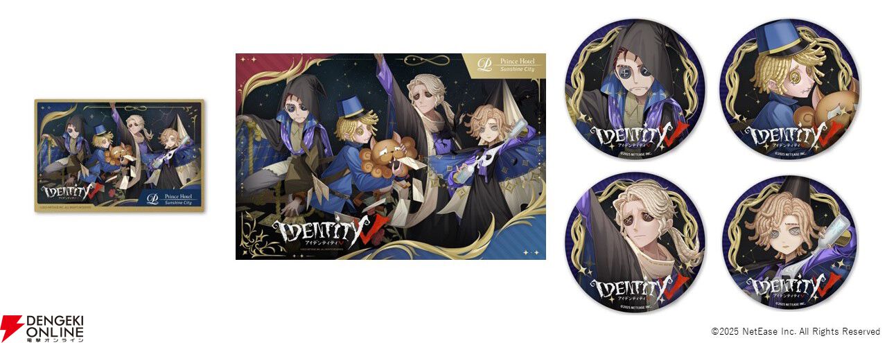 Identity V 第五人格』とコラボしたコンセプトルームステイ
