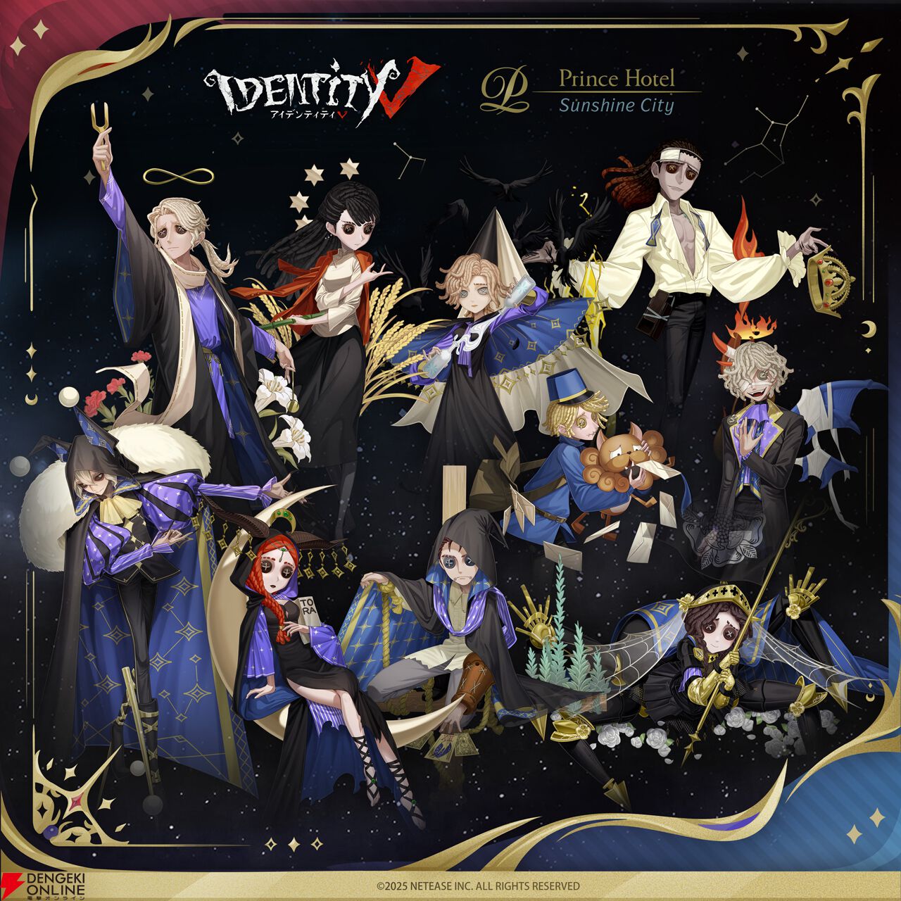 Identity V 第五人格』とコラボしたコンセプトルームステイ
