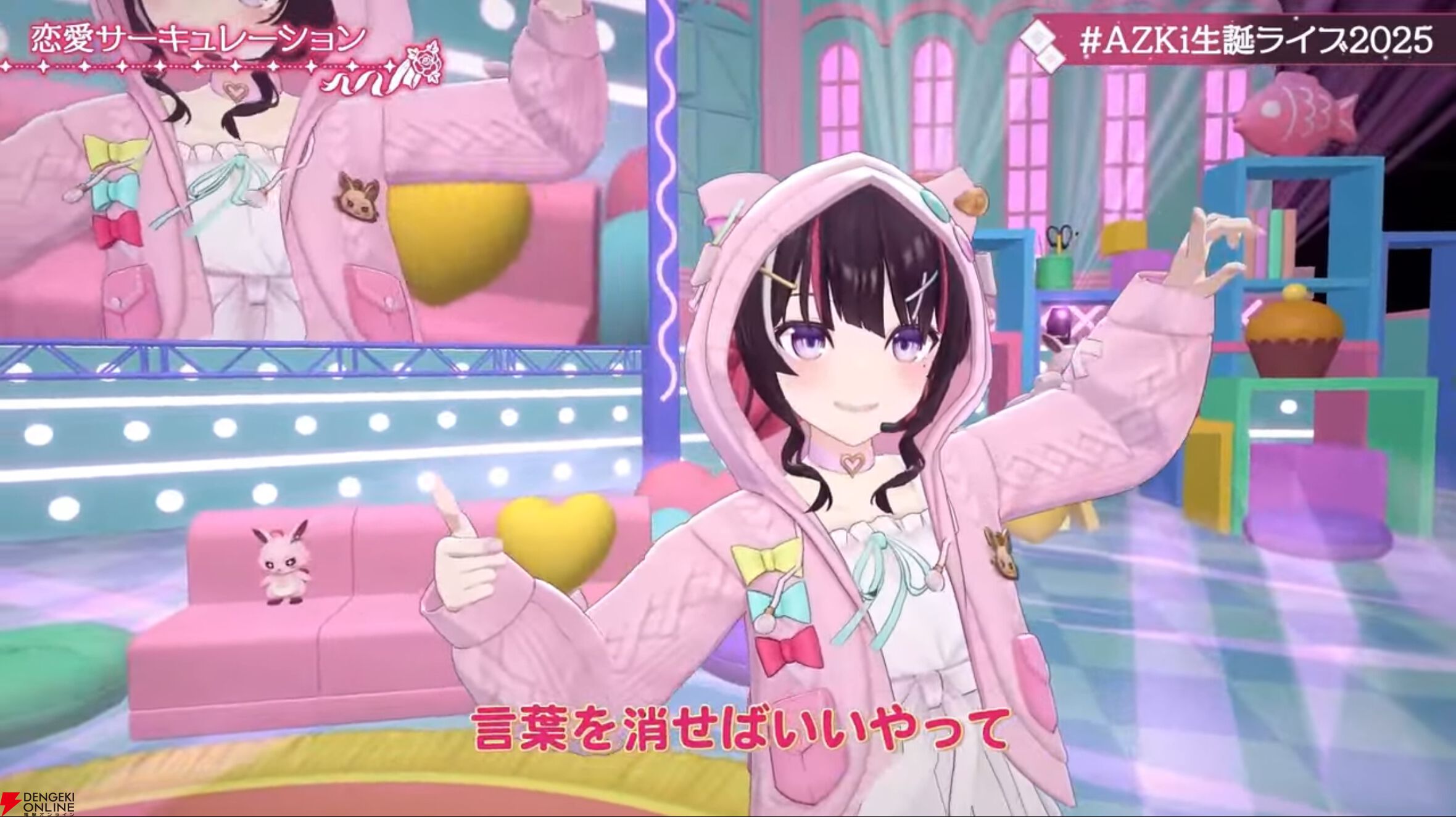 ホロライブ】AZKiさんが生誕ライブ“Sweet Pop Story”を実施。新