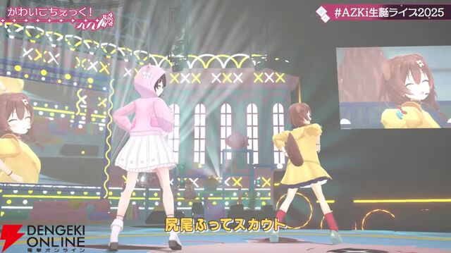 【ホロライブ】AZKiさんが生誕ライブ“Sweet Pop Story”を実施。新衣装・新曲『未来カンパネラ』もお披露目
