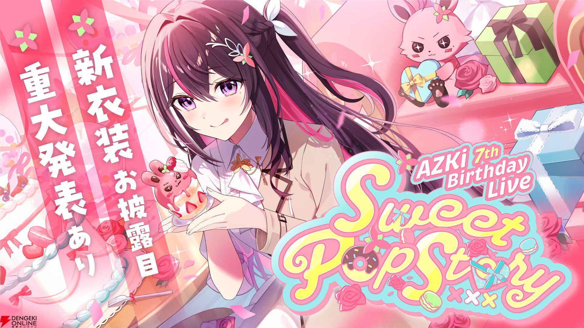 AZKi 誕生日記念2025 – hololive production official shop