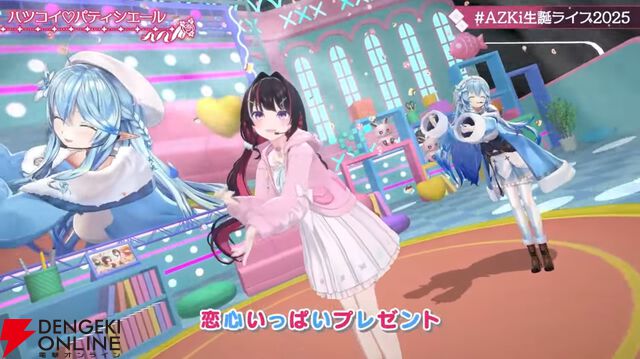 【ホロライブ】AZKiさんが生誕ライブ“Sweet Pop Story”を実施。新衣装・新曲『未来カンパネラ』もお披露目