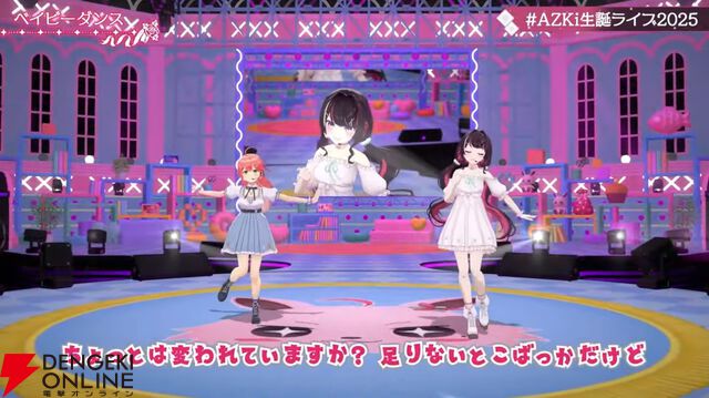 【ホロライブ】AZKiさんが生誕ライブ“Sweet Pop Story”を実施。新衣装・新曲『未来カンパネラ』もお披露目
