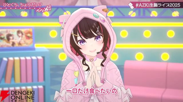 【ホロライブ】AZKiさんが生誕ライブ“Sweet Pop Story”を実施。新衣装・新曲『未来カンパネラ』もお披露目