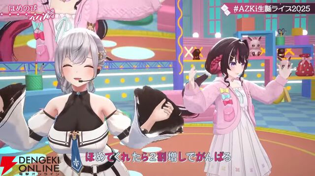 【ホロライブ】AZKiさんが生誕ライブ“Sweet Pop Story”を実施。新衣装・新曲『未来カンパネラ』もお披露目