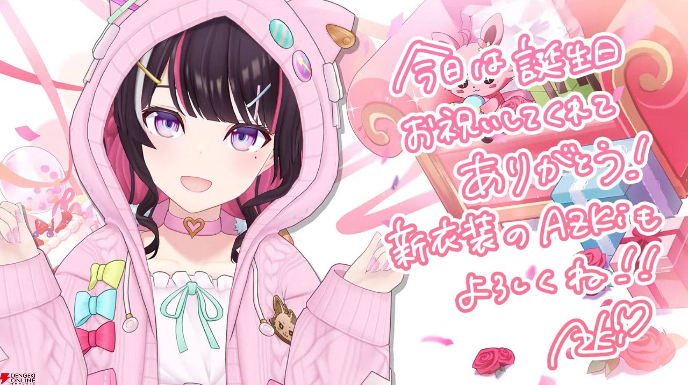 【ホロライブ】AZKiさんが生誕ライブ“Sweet Pop Story”を実施。新衣装・新曲『未来カンパネラ』もお披露目