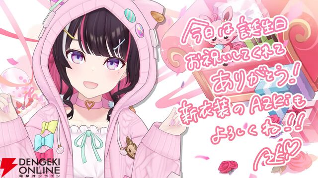 【ホロライブ】AZKiさんが生誕ライブ“Sweet Pop Story”を実施。新衣装・新曲『未来カンパネラ』もお披露目