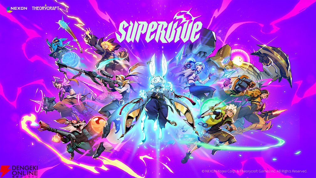 MOBA×バトルロイヤル×ヒーローシューターが融合した新作『SUPERVIVE』7/24正式サービス開始。基本プレイ無料