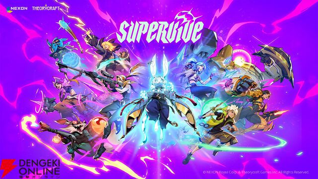 MOBA×バトルロイヤル×ヒーローシューターが融合した新作『SUPERVIVE』7/24正式サービス開始。基本プレイ無料