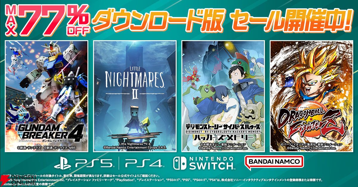 タイムセール☆ガンダムブレイカー4☆新品（NintendoSwitch） Amazon.co.jp: ガンダムブレイカー4 -Switch : ゲーム