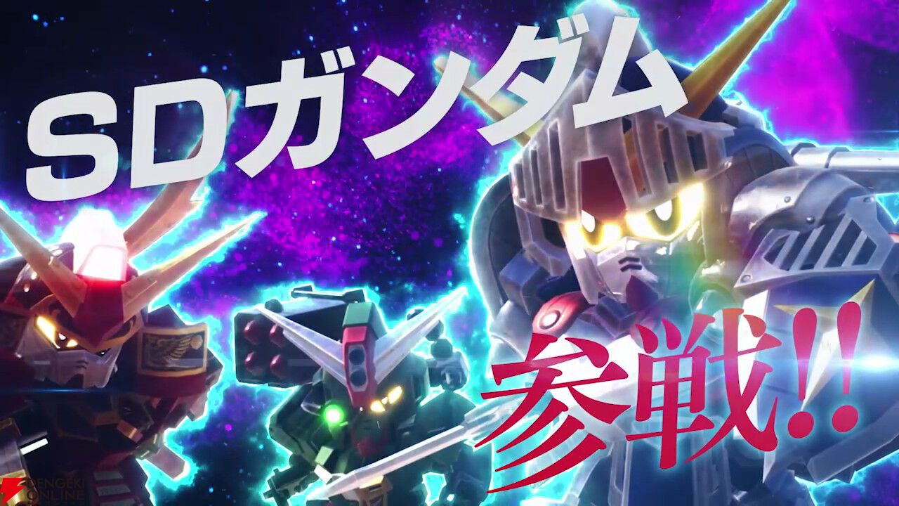 8/29発売『ガンダムブレイカー4』予約受付が開始。限定版には
