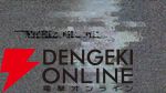 ニール・ニューボン（『BG3』アスタリオン）とベン・スター（『FF16』クライヴ）が主演のサイコロジカル・ホラー『Dead Take』