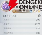 『聖闘士星矢 Galaxy Soldiers（ギャラクシーソルジャーズ／星矢GSS）』