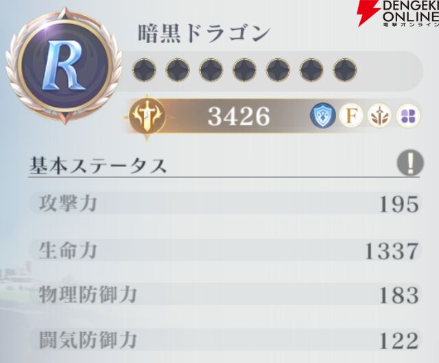『聖闘士星矢 Galaxy Soldiers（ギャラクシーソルジャーズ／星矢GSS）』