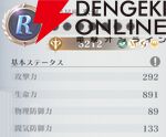 『聖闘士星矢 Galaxy Soldiers（ギャラクシーソルジャーズ／星矢GSS）』