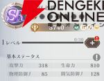『聖闘士星矢 Galaxy Soldiers（ギャラクシーソルジャーズ／星矢GSS）』