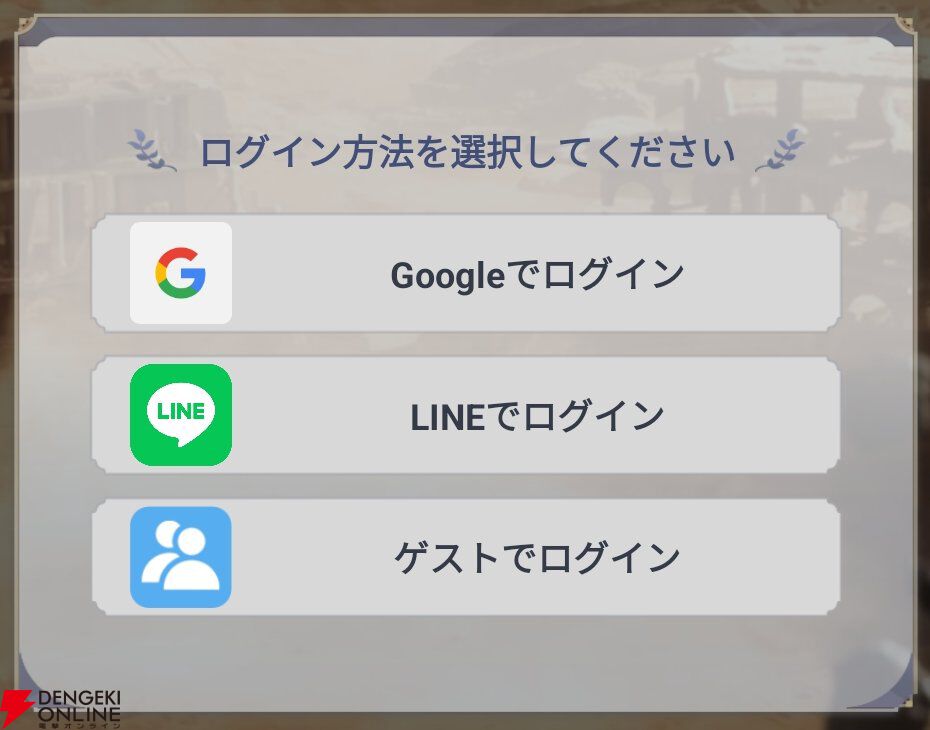 『聖闘士星矢 Galaxy Soldiers（ギャラクシーソルジャーズ／星矢GSS）』