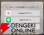 『聖闘士星矢 Galaxy Soldiers（ギャラクシーソルジャーズ／星矢GSS）』