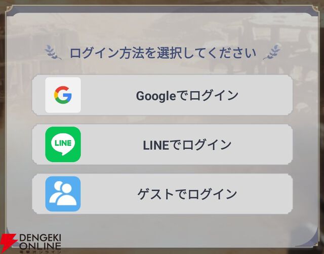 『聖闘士星矢 Galaxy Soldiers（ギャラクシーソルジャーズ／星矢GSS）』
