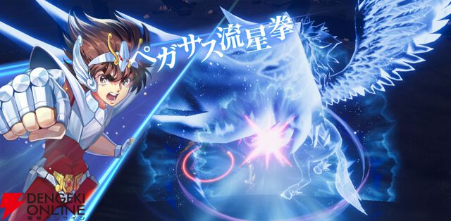 『聖闘士星矢 Galaxy Soldiers（ギャラクシーソルジャーズ／星矢GSS）』