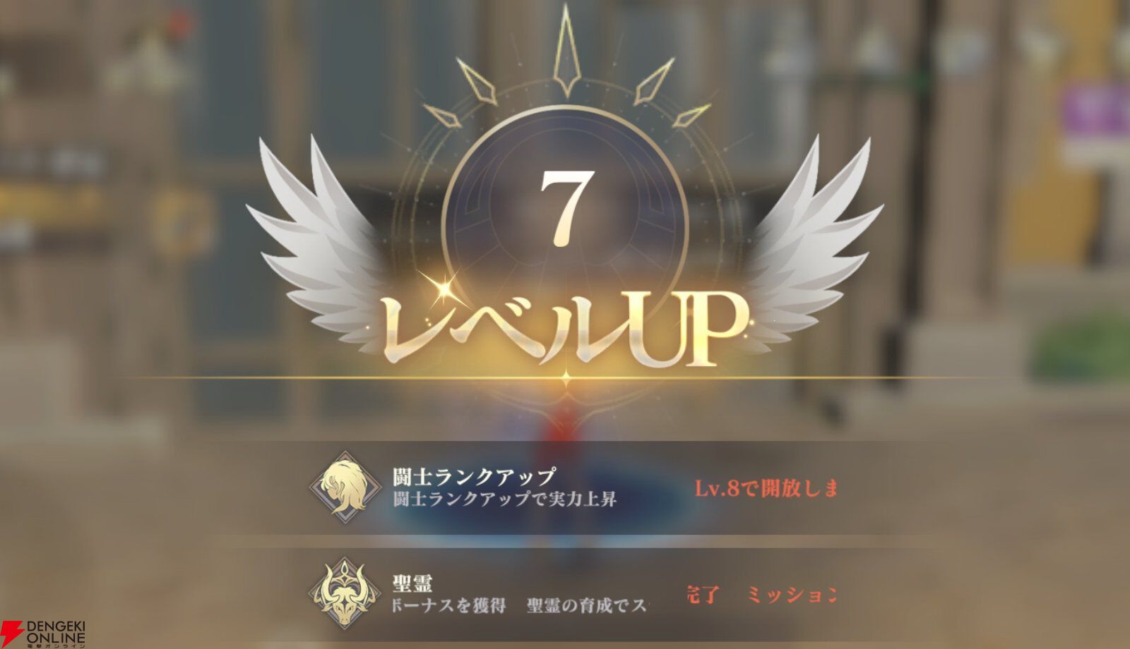 『聖闘士星矢 Galaxy Soldiers（ギャラクシーソルジャーズ／星矢GSS）』