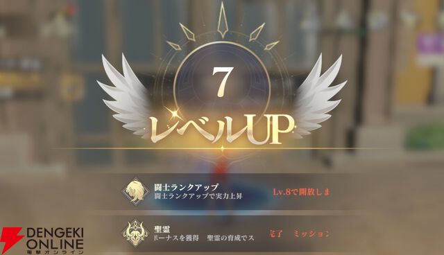 『聖闘士星矢 Galaxy Soldiers（ギャラクシーソルジャーズ／星矢GSS）』