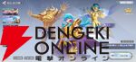 『聖闘士星矢 Galaxy Soldiers（ギャラクシーソルジャーズ／星矢GSS）』