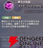 『聖闘士星矢 Galaxy Soldiers（ギャラクシーソルジャーズ／星矢GSS）』