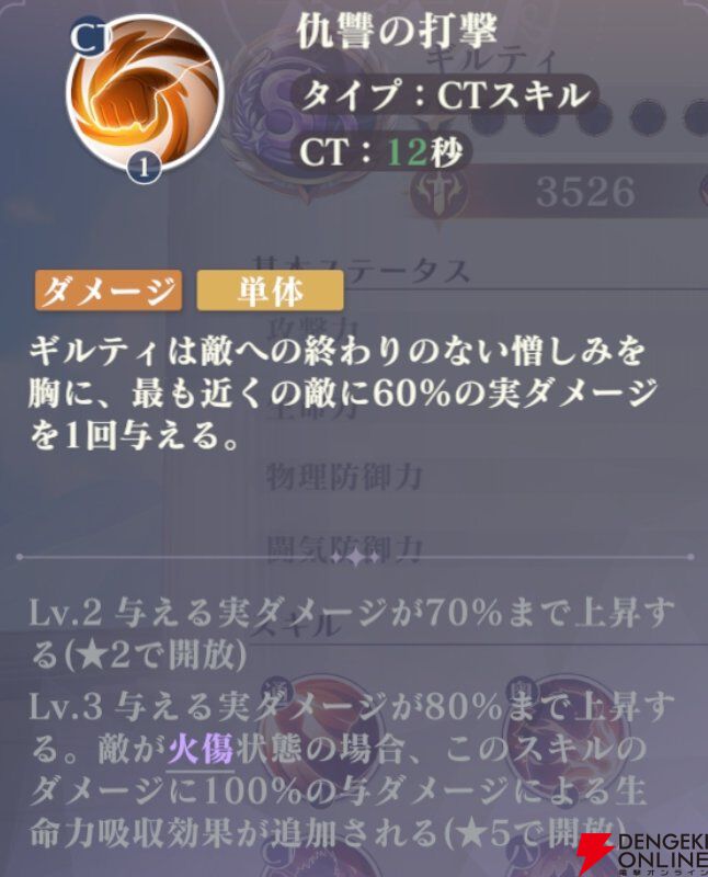 『聖闘士星矢 Galaxy Soldiers（ギャラクシーソルジャーズ／星矢GSS）』