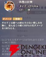 『聖闘士星矢 Galaxy Soldiers（ギャラクシーソルジャーズ／星矢GSS）』
