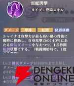 『聖闘士星矢 Galaxy Soldiers（ギャラクシーソルジャーズ／星矢GSS）』