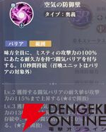 『聖闘士星矢 Galaxy Soldiers（ギャラクシーソルジャーズ／星矢GSS）』
