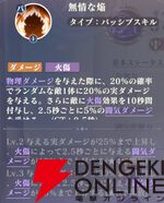 『聖闘士星矢 Galaxy Soldiers（ギャラクシーソルジャーズ／星矢GSS）』
