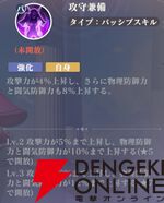 『聖闘士星矢 Galaxy Soldiers（ギャラクシーソルジャーズ／星矢GSS）』