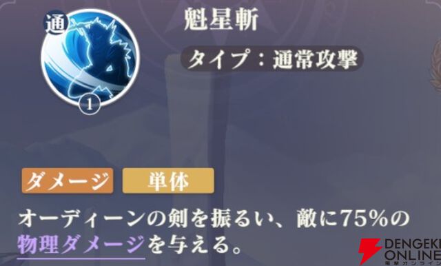 『聖闘士星矢 Galaxy Soldiers（ギャラクシーソルジャーズ／星矢GSS）』